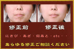 証明写真修正